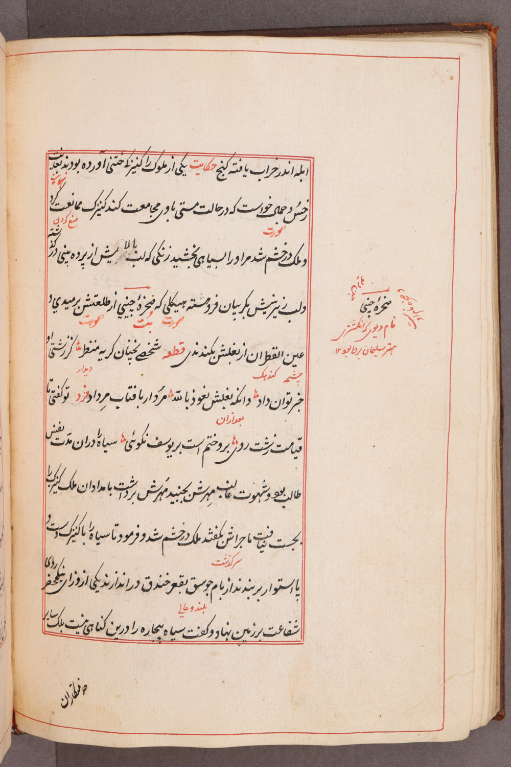 Folio 35 verso (44 b)